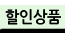 바우처렌탈샵
