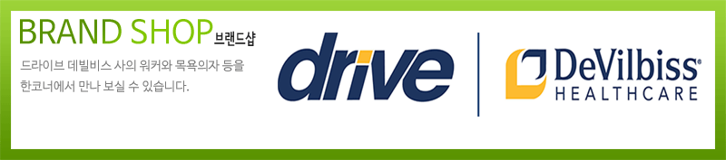 Drive 브랜드샵