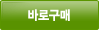 주문하기