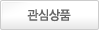 찜하기